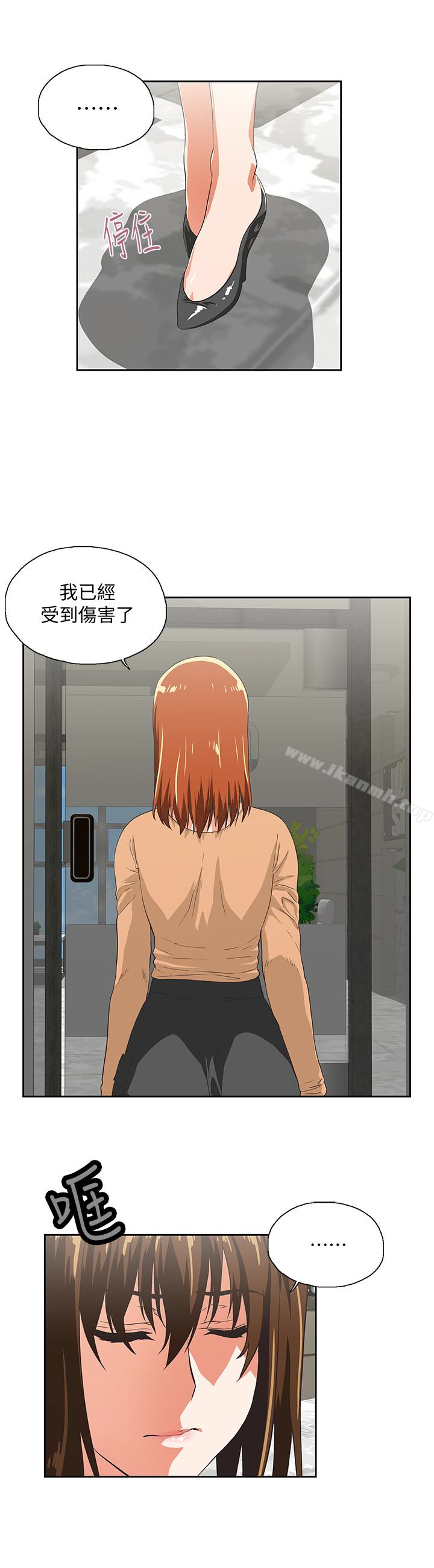 第64话-同归于尽 - 第22.jpg页