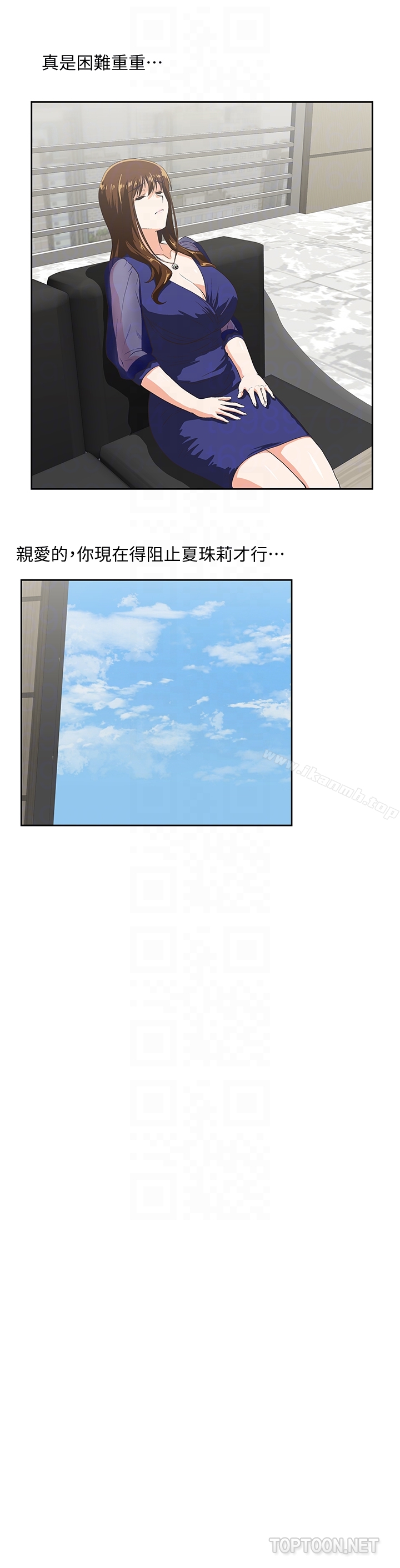 第64话-同归于尽 - 第23.jpg页