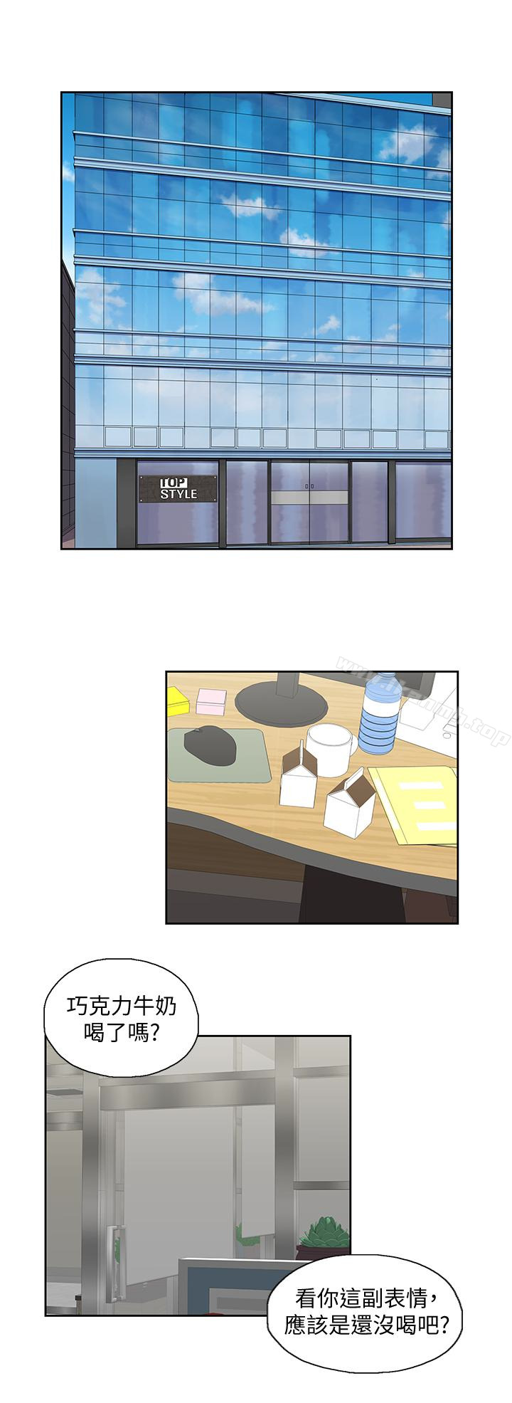 第64话-同归于尽 - 第24.jpg页