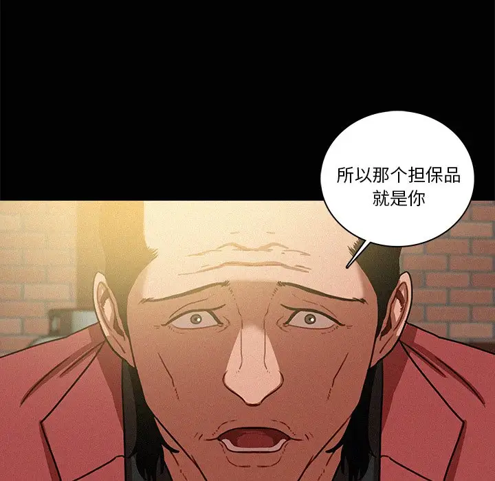 第42话 - 第12.jpg页