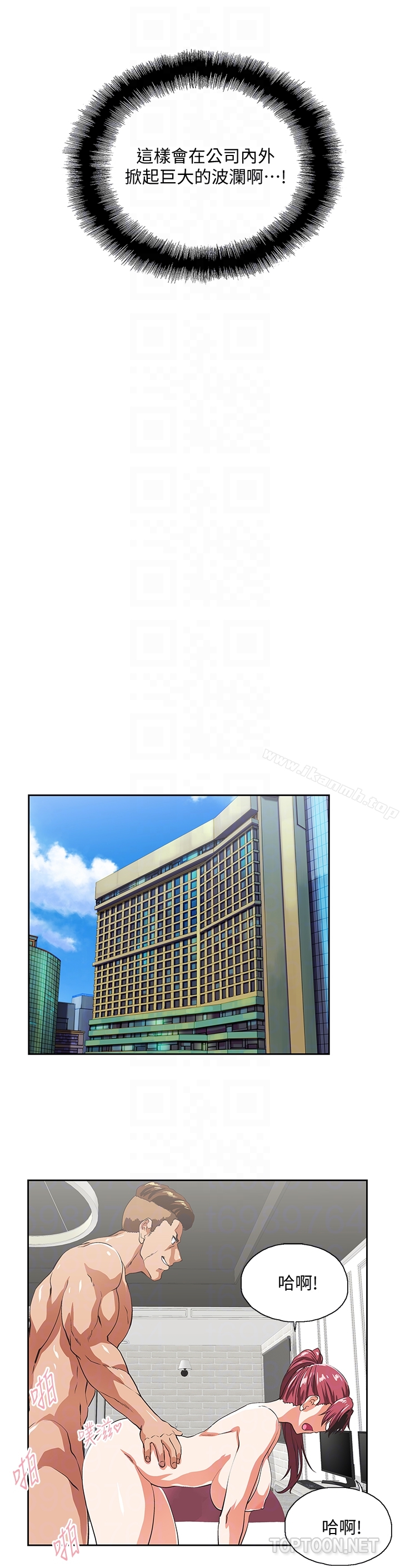 第64话-同归于尽 - 第29.jpg页