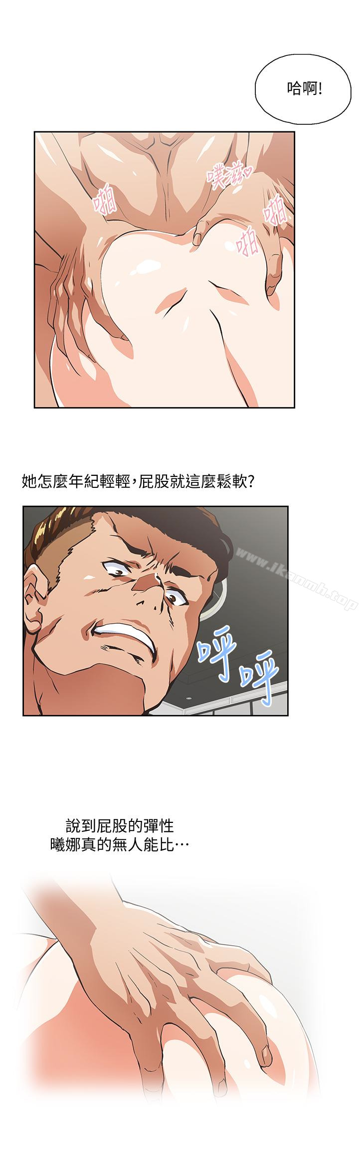 第64话-同归于尽 - 第30.jpg页