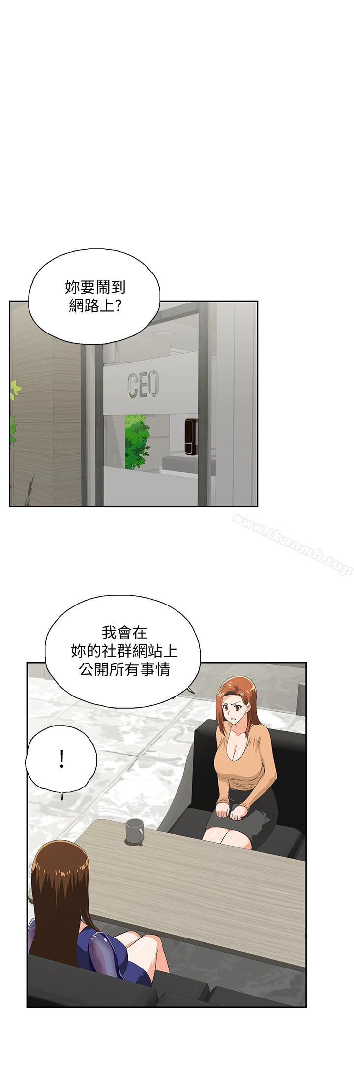 第65话-外遇的代价 - 第1.jpg页
