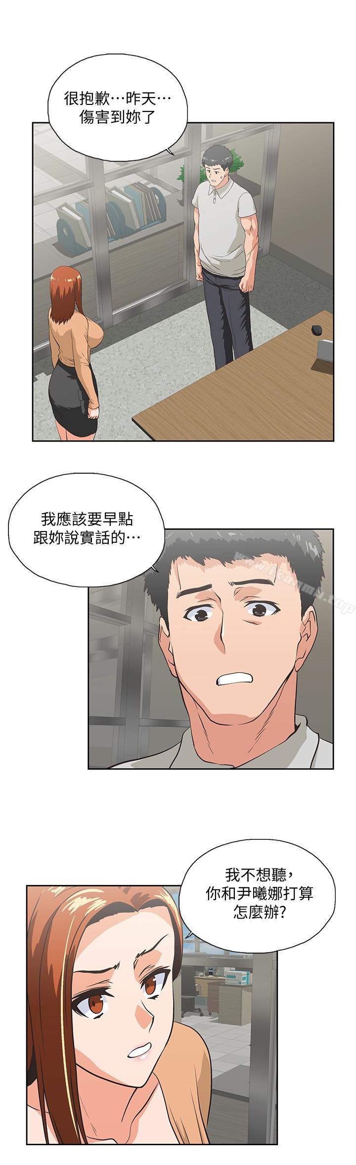 第65话-外遇的代价 - 第4.jpg页