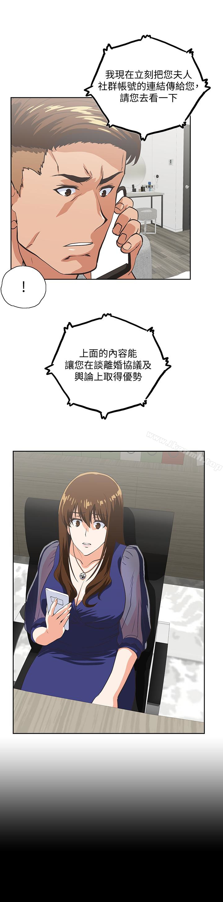 第65话-外遇的代价 - 第10.jpg页
