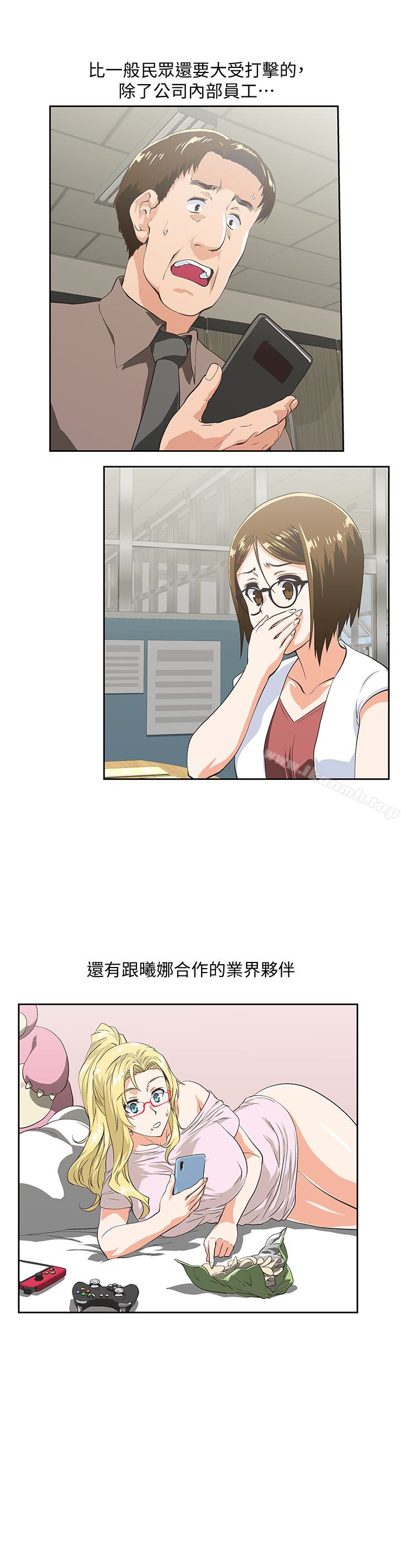 第65话-外遇的代价 - 第14.jpg页