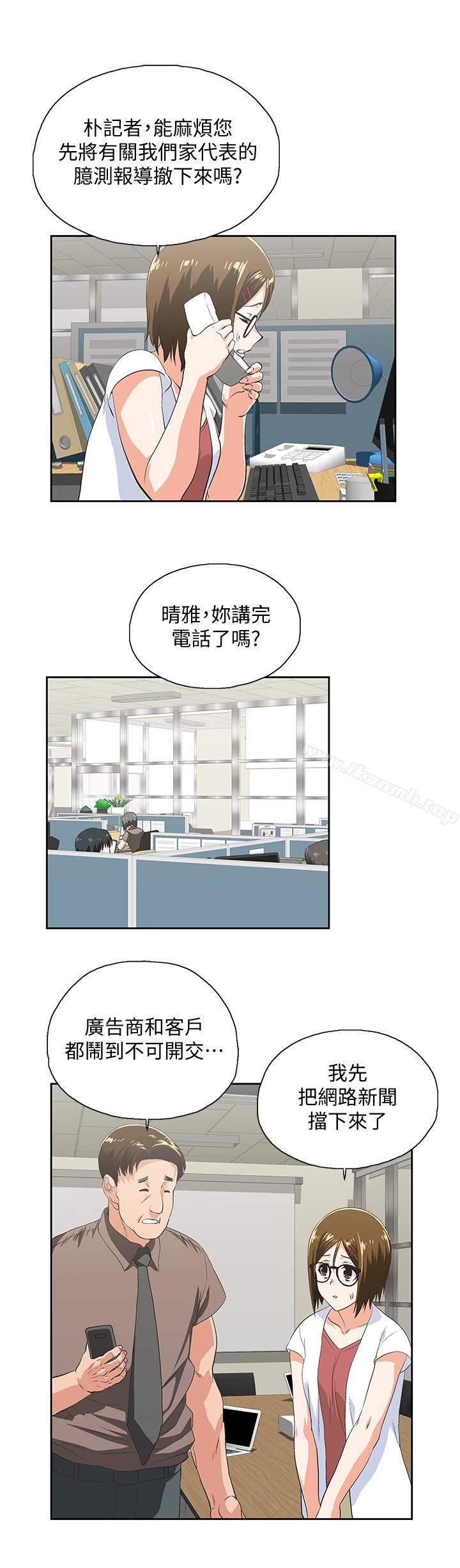 第65话-外遇的代价 - 第17.jpg页