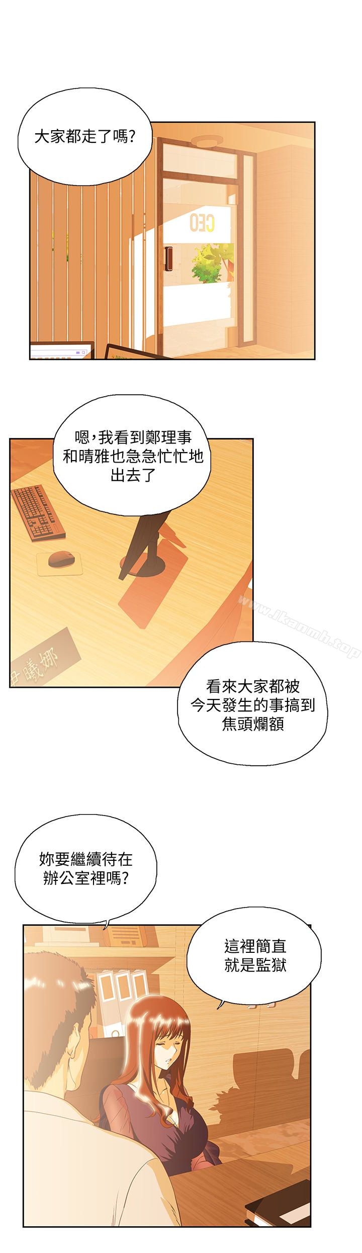 第65话-外遇的代价 - 第22.jpg页