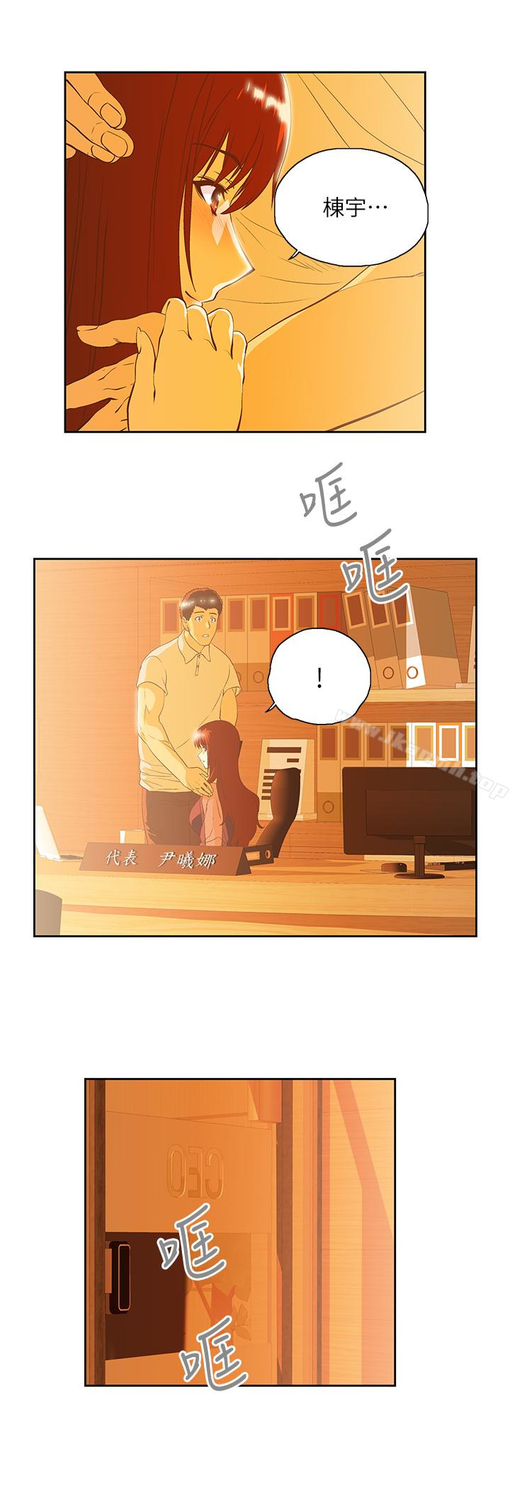 第65话-外遇的代价 - 第26.jpg页