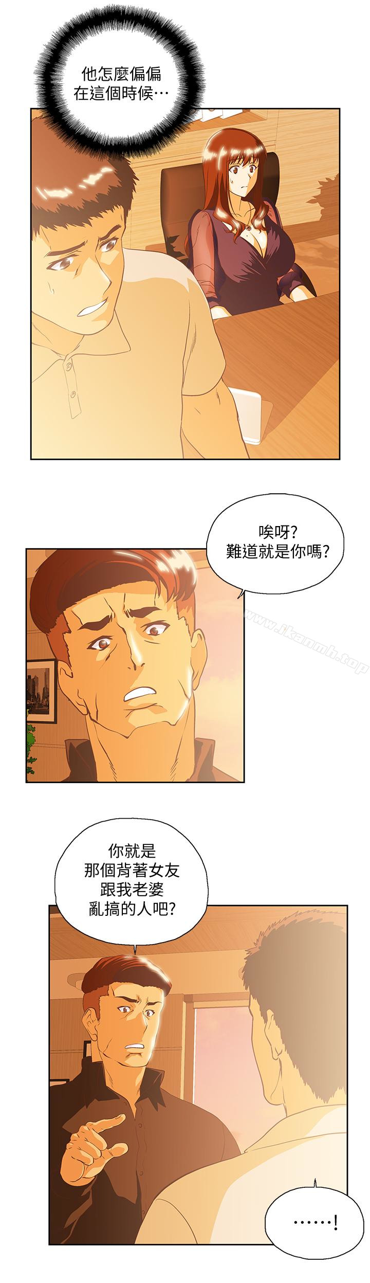 第65话-外遇的代价 - 第30.jpg页