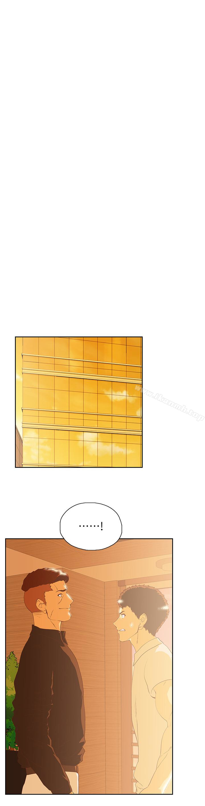 第66话-答应我，这是最后一次了 - 第10.jpg页