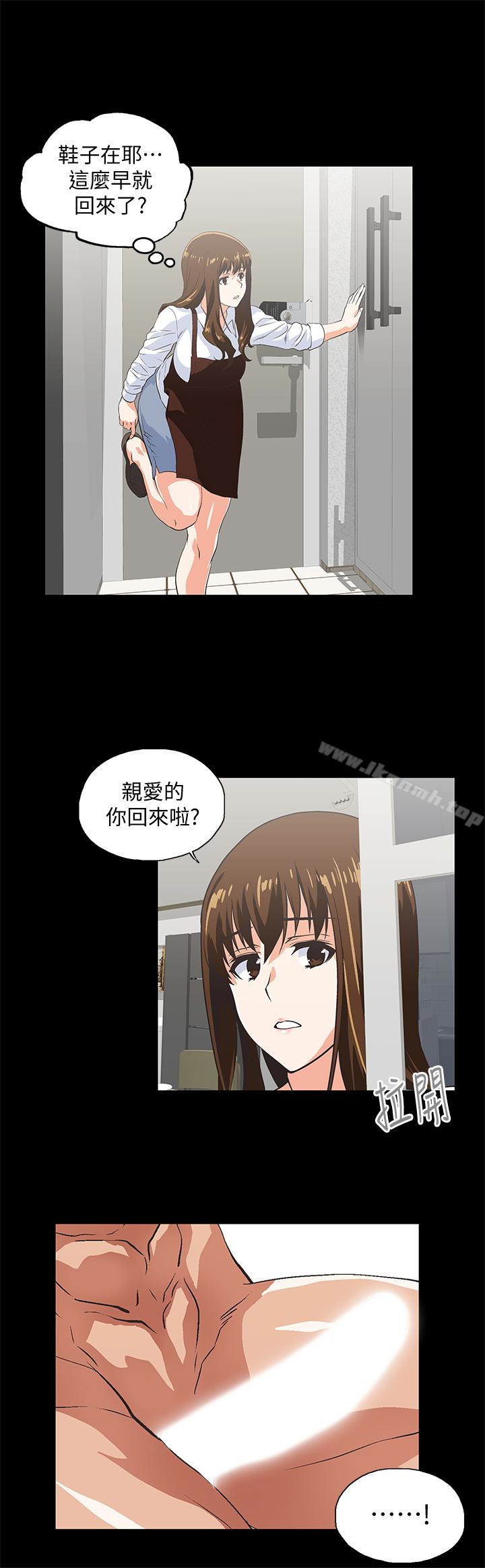 第66话-答应我，这是最后一次了 - 第20.jpg页