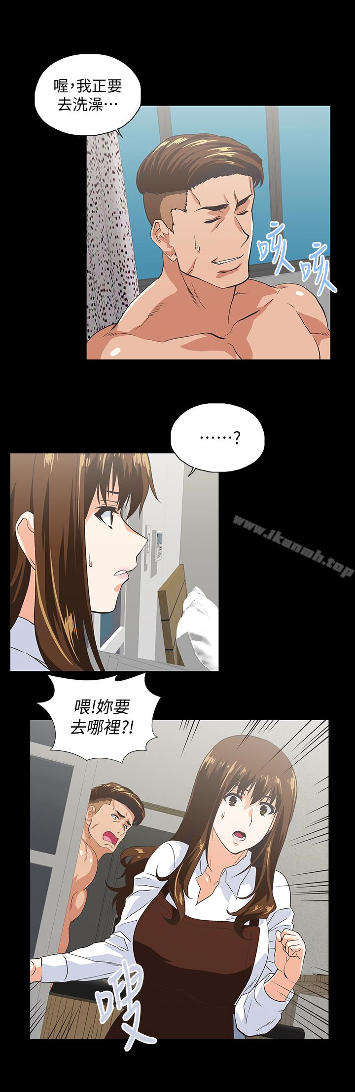 第66话-答应我，这是最后一次了 - 第22.jpg页