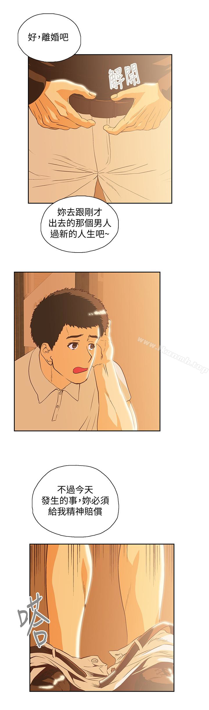 第66话-答应我，这是最后一次了 - 第30.jpg页