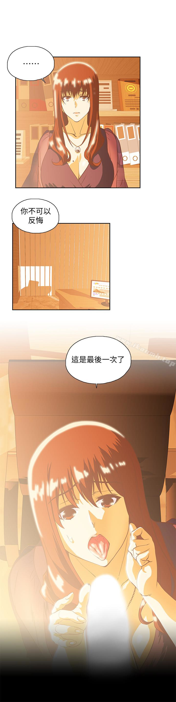第67话-拼命想斩断孽缘的曦娜 - 第8.jpg页