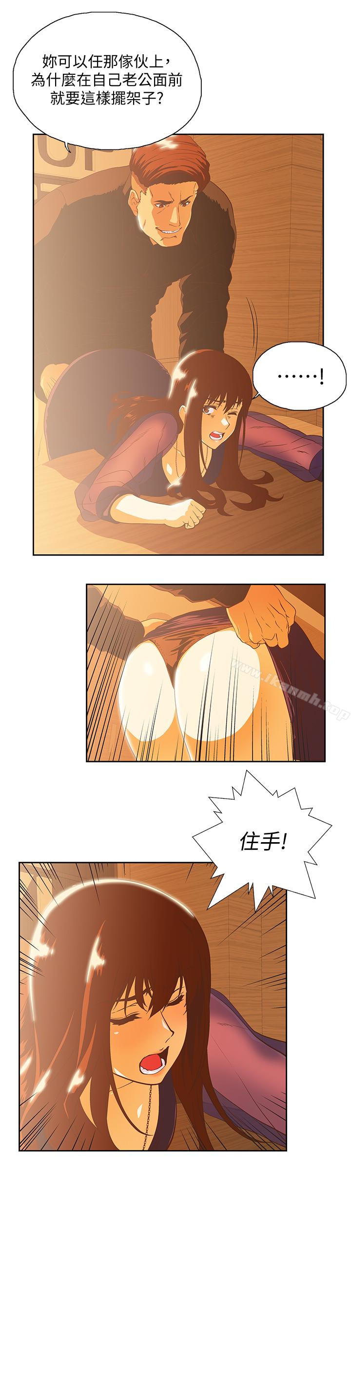 第67话-拼命想斩断孽缘的曦娜 - 第22.jpg页