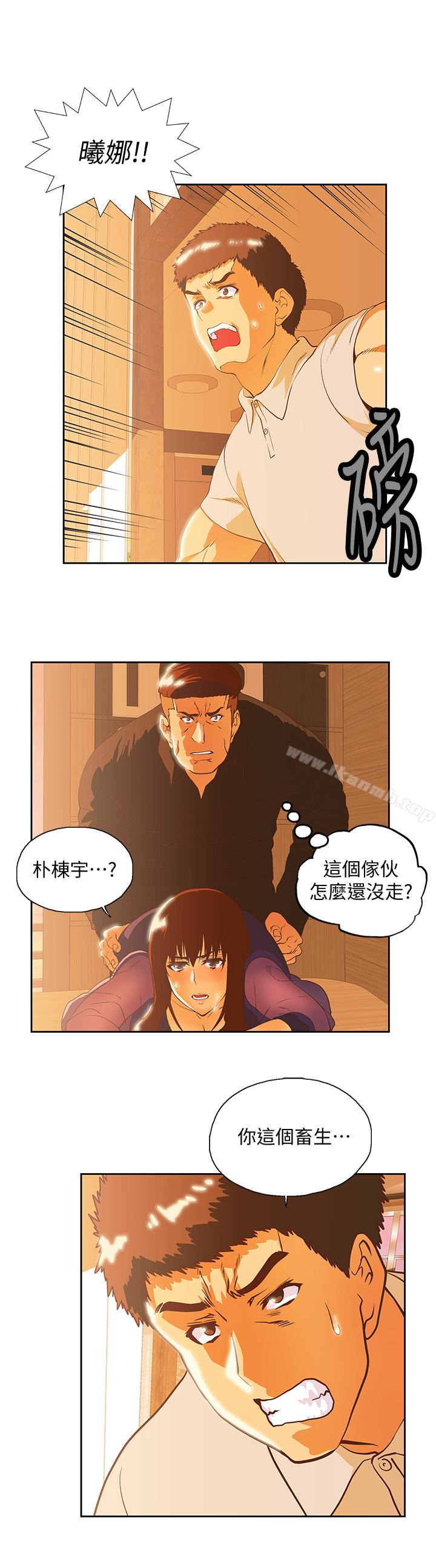 第68话-雄性的占有慾 - 第3.jpg页