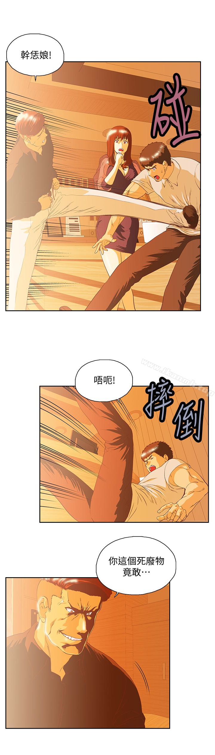 第68话-雄性的占有慾 - 第5.jpg页