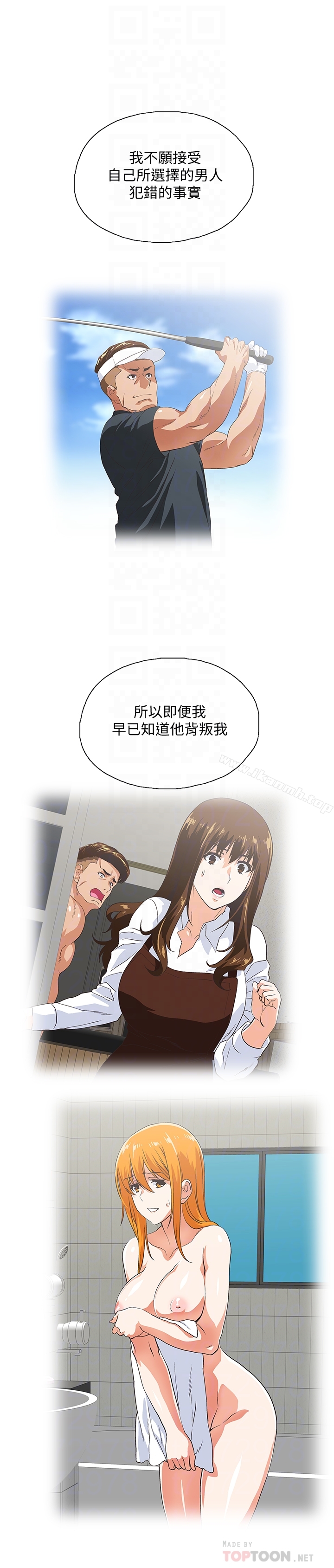 第68话-雄性的占有慾 - 第19.jpg页