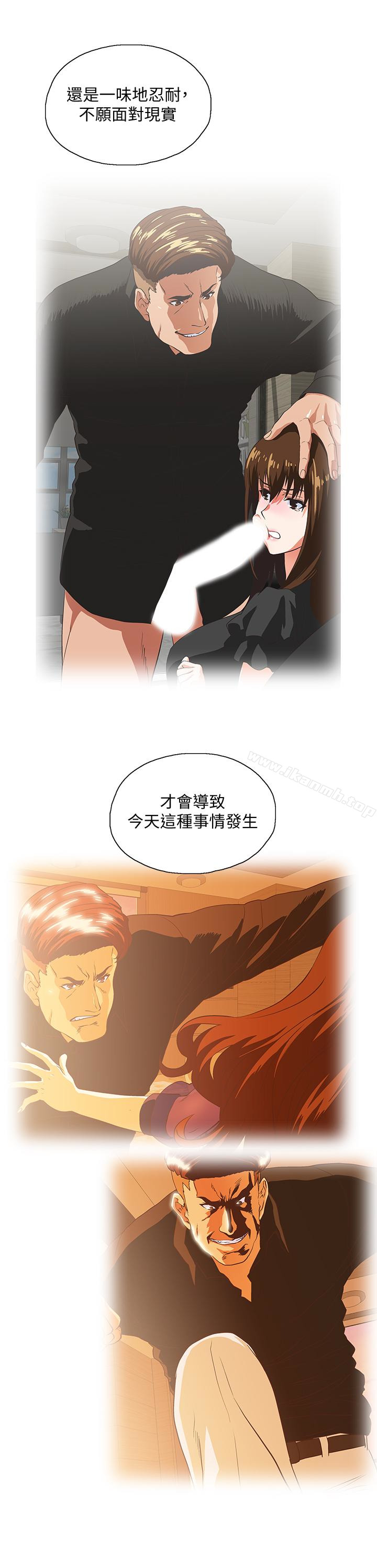 第68话-雄性的占有慾 - 第20.jpg页
