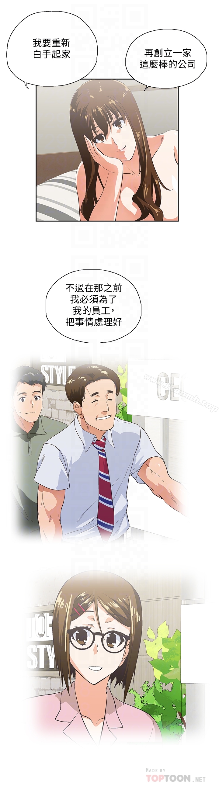 第68话-雄性的占有慾 - 第25.jpg页