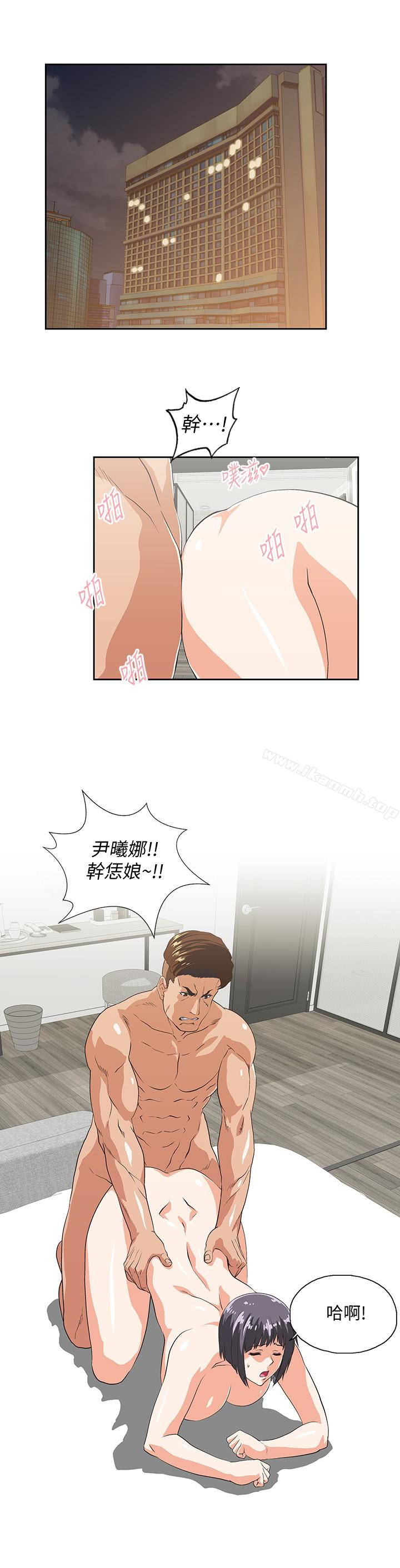第68话-雄性的占有慾 - 第28.jpg页