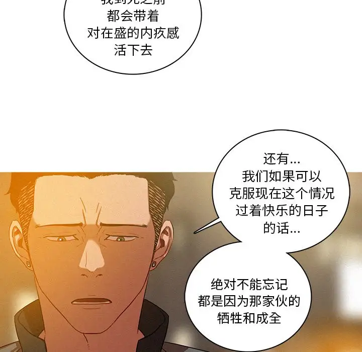 第41话 - 第25.jpg页
