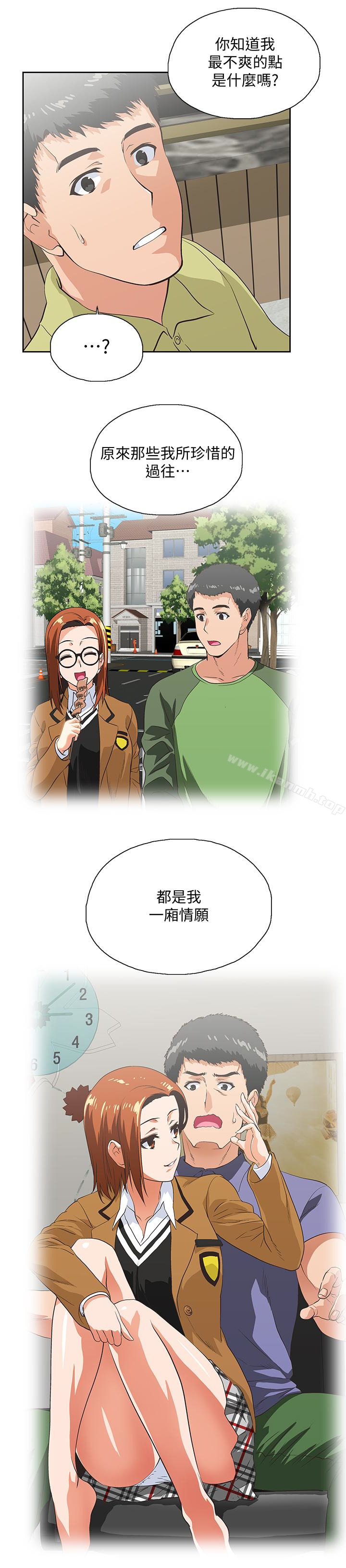 第69话-晴雅那天撞见的美景 - 第18.jpg页