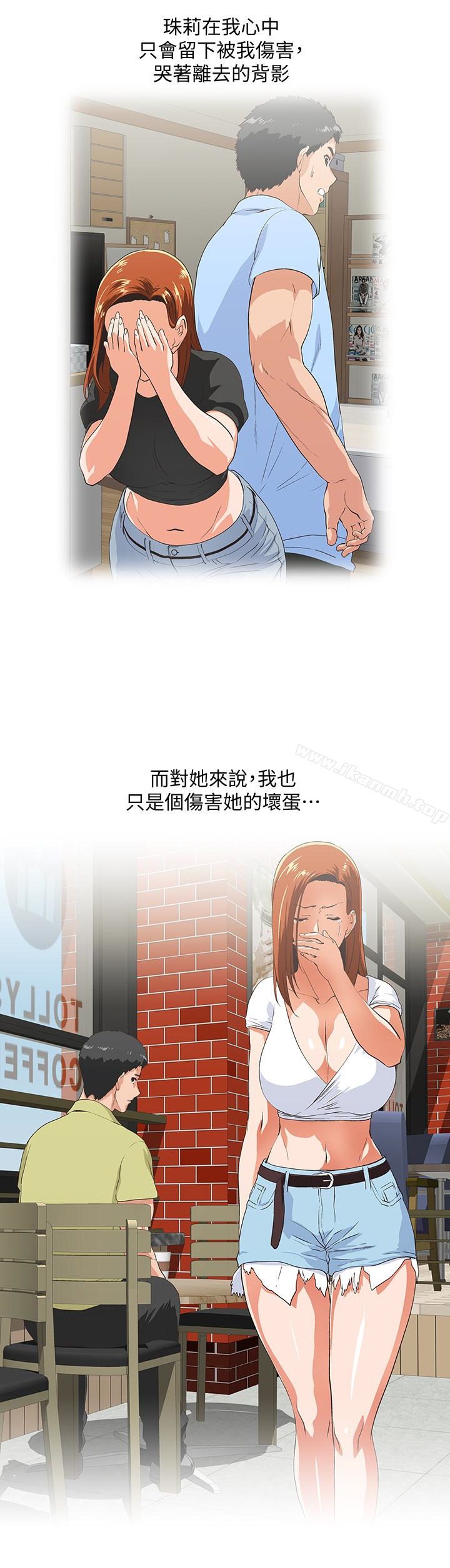 第69话-晴雅那天撞见的美景 - 第21.jpg页