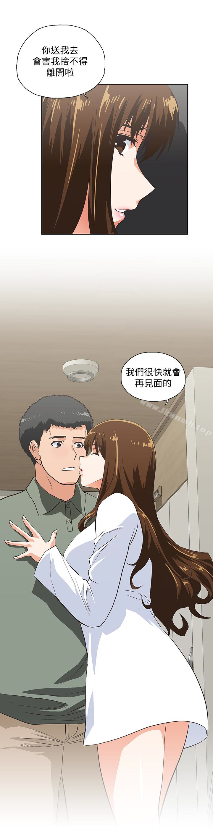 第71话-栋宇专属的「运动器材」 - 第2.jpg页