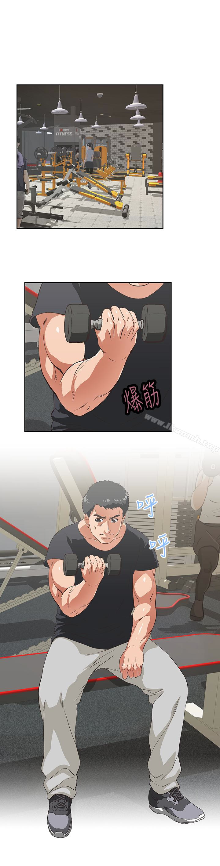 第71话-栋宇专属的「运动器材」 - 第6.jpg页