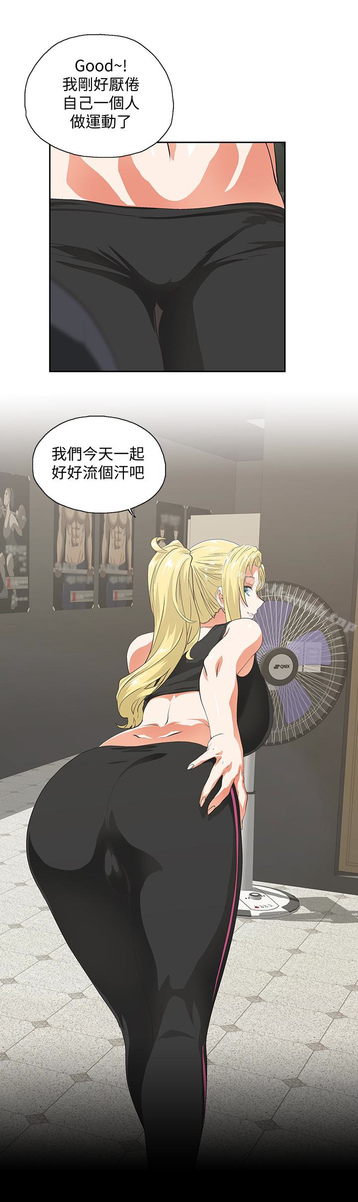 第71话-栋宇专属的「运动器材」 - 第8.jpg页