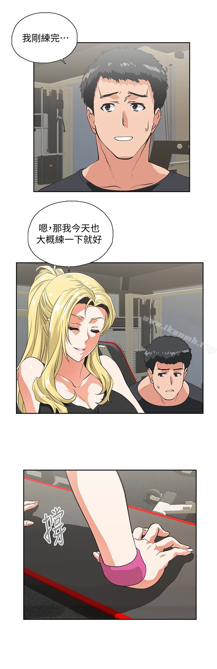 第71话-栋宇专属的「运动器材」 - 第12.jpg页
