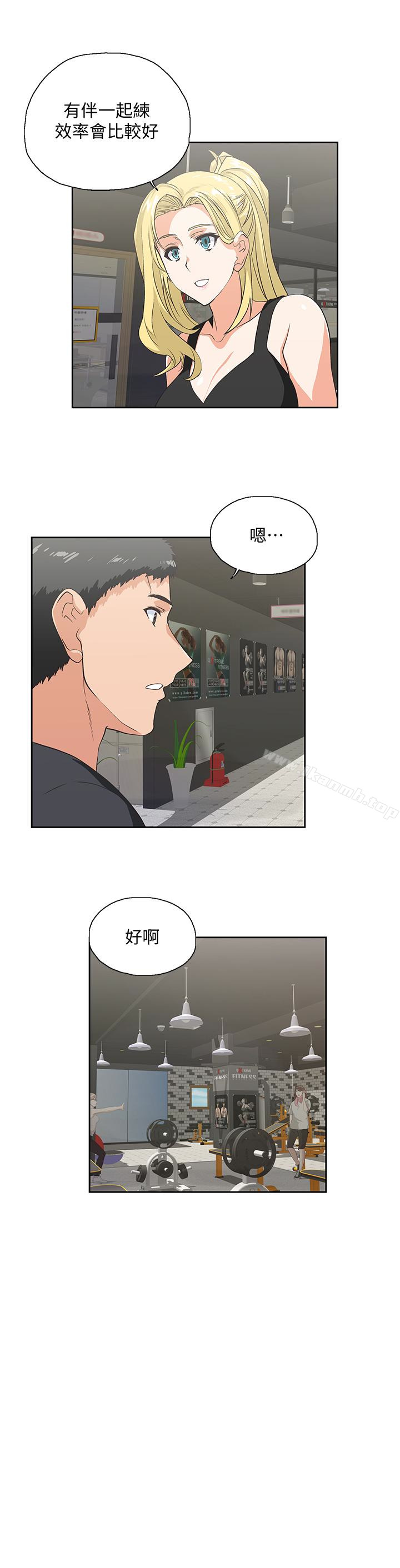 第71话-栋宇专属的「运动器材」 - 第17.jpg页