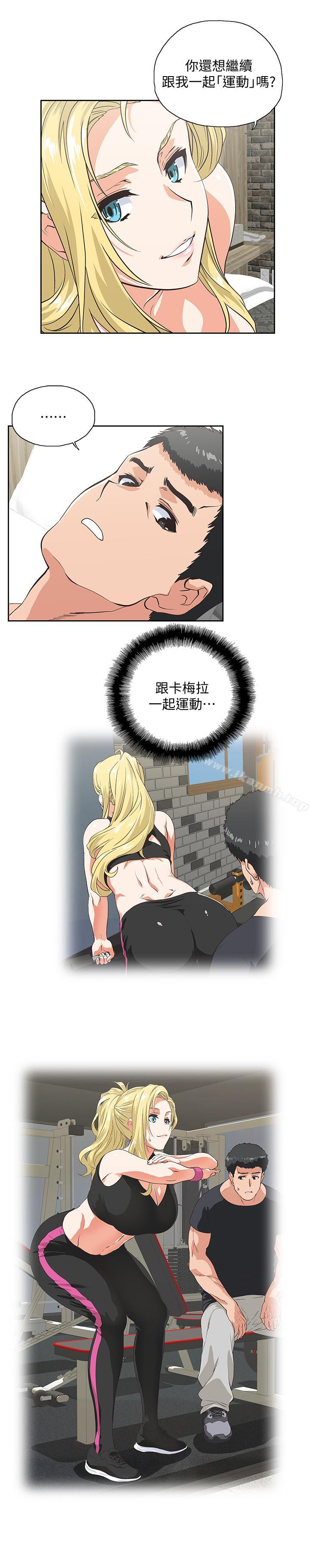 第73话-难忘的激情夜 - 第22.jpg页
