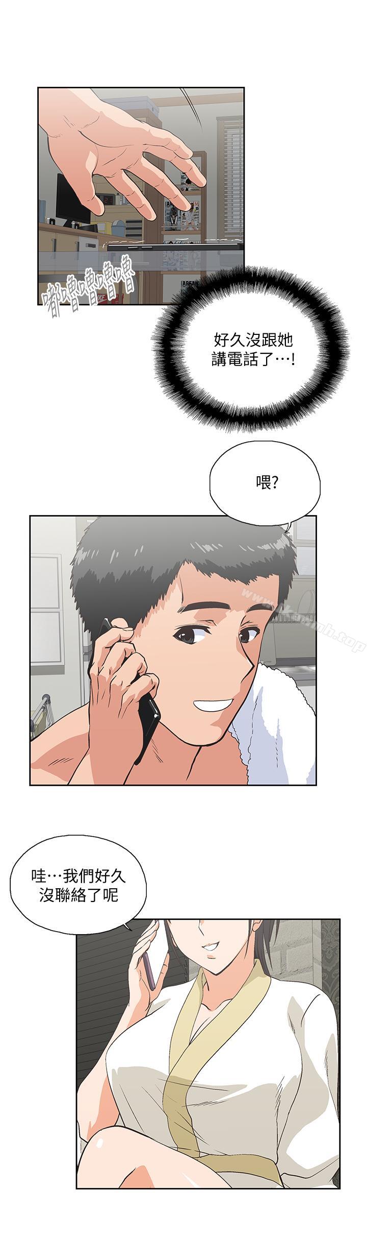 第74话-今晚来点不一样的刺激 - 第11.jpg页