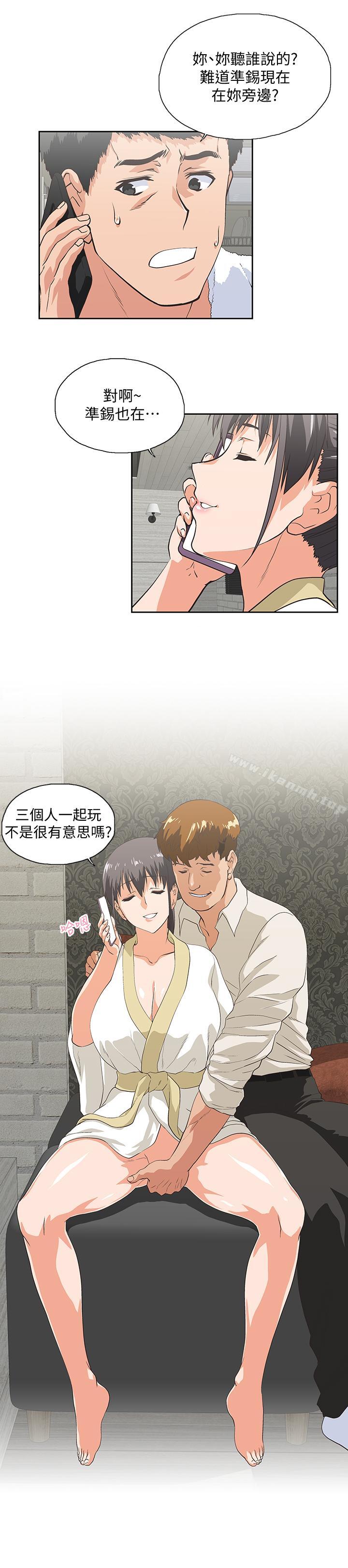 第74话-今晚来点不一样的刺激 - 第19.jpg页