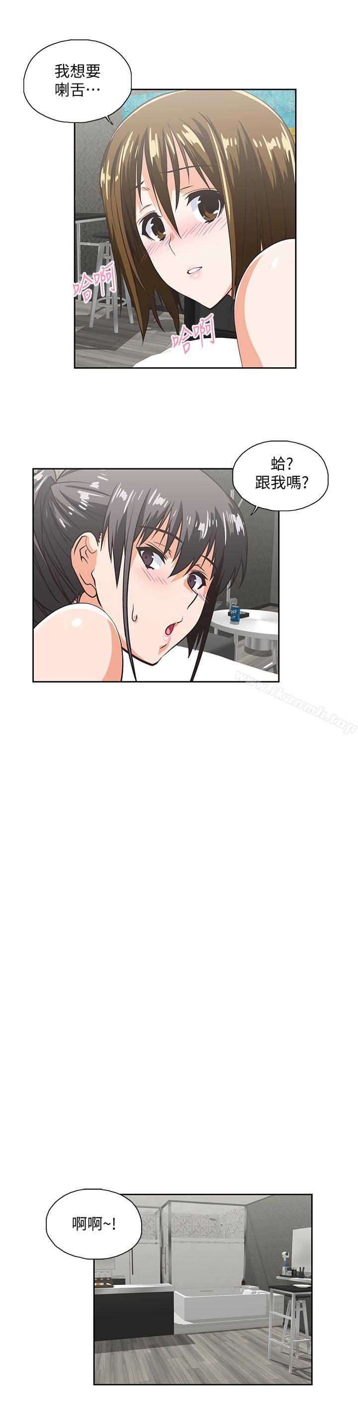 第74话-今晚来点不一样的刺激 - 第25.jpg页