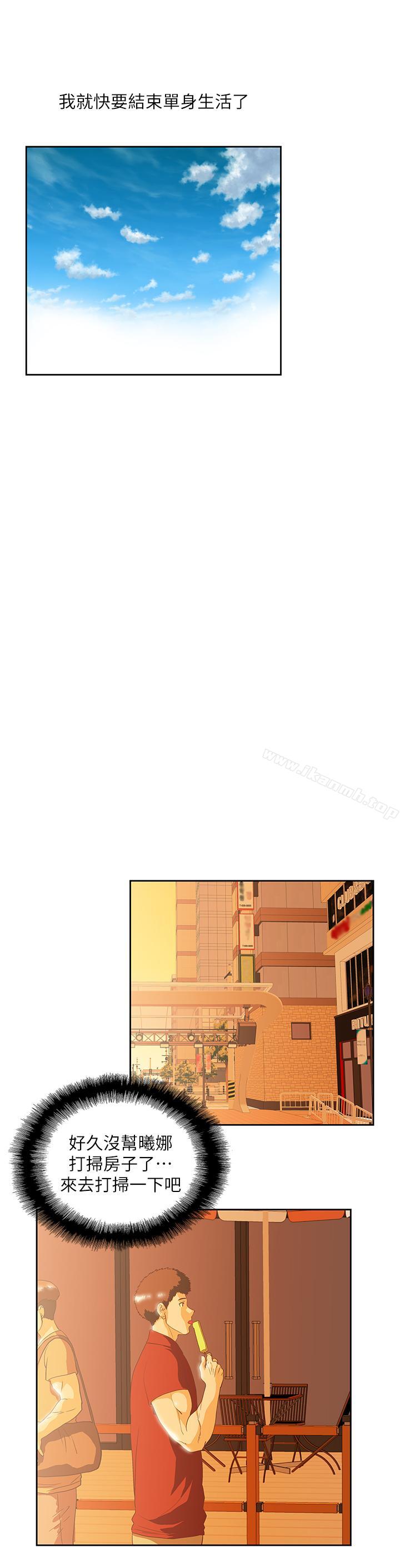 第74话-今晚来点不一样的刺激 - 第29.jpg页
