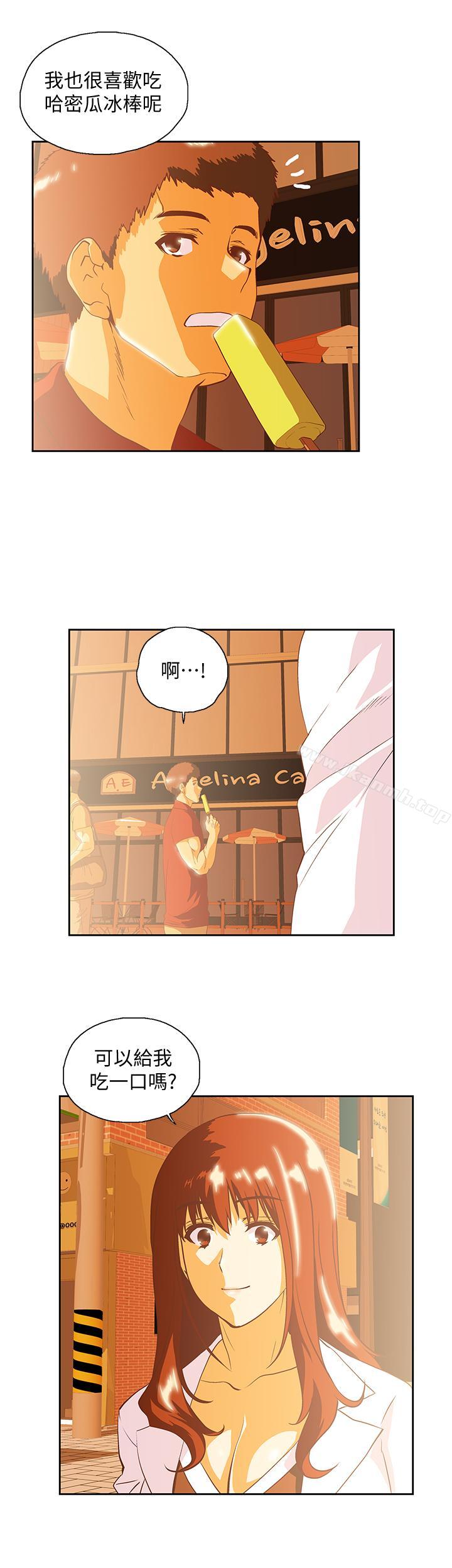 第74话-今晚来点不一样的刺激 - 第30.jpg页