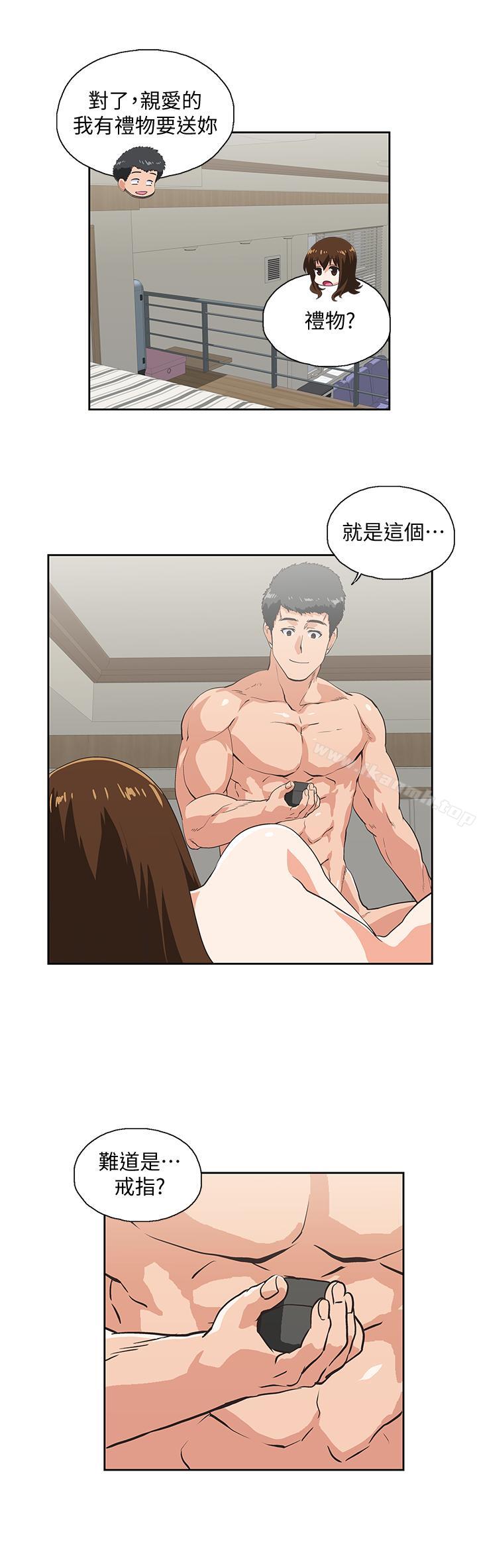 女上男下 最终话-两人的故事重新书写 - 第20.jpg页