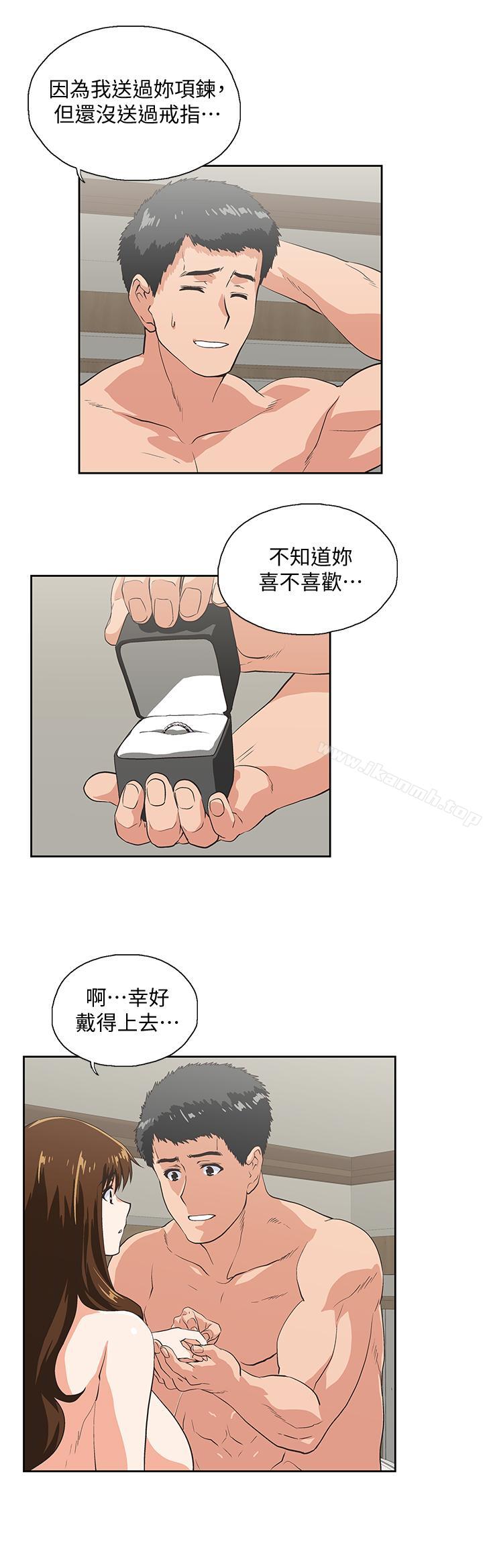 女上男下 最终话-两人的故事重新书写 - 第21.jpg页