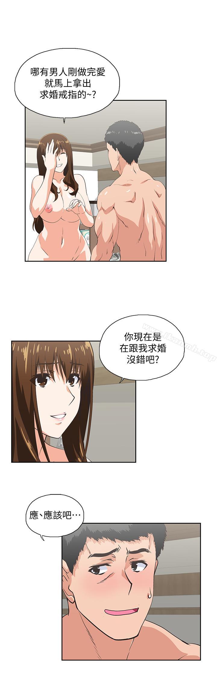 女上男下 最终话-两人的故事重新书写 - 第23.jpg页