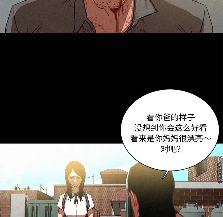第42话 - 第14.jpg页