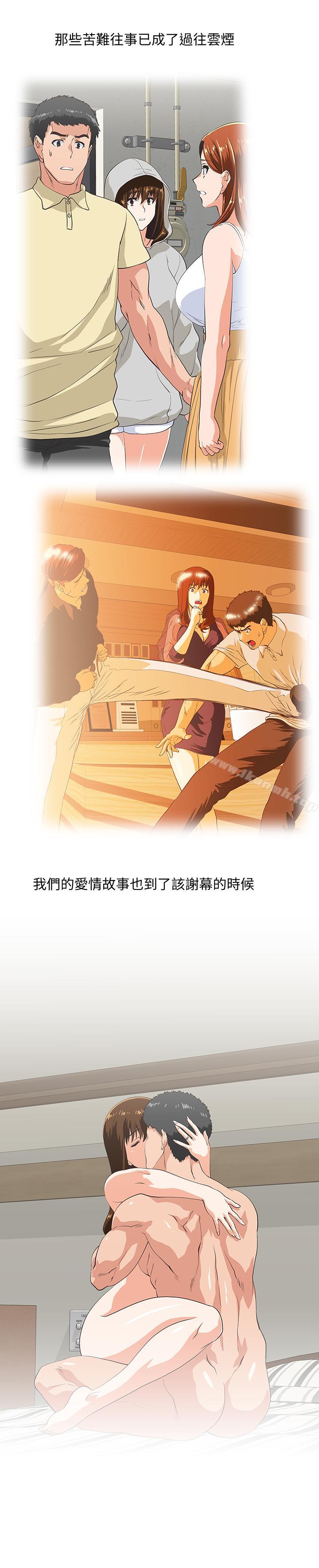 女上男下 最终话-两人的故事重新书写 - 第25.jpg页