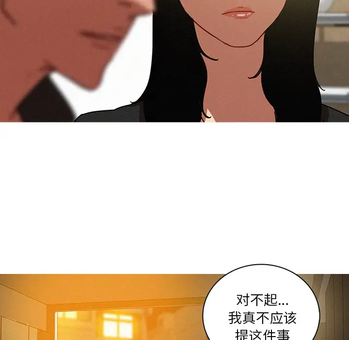 第41话 - 第27.jpg页