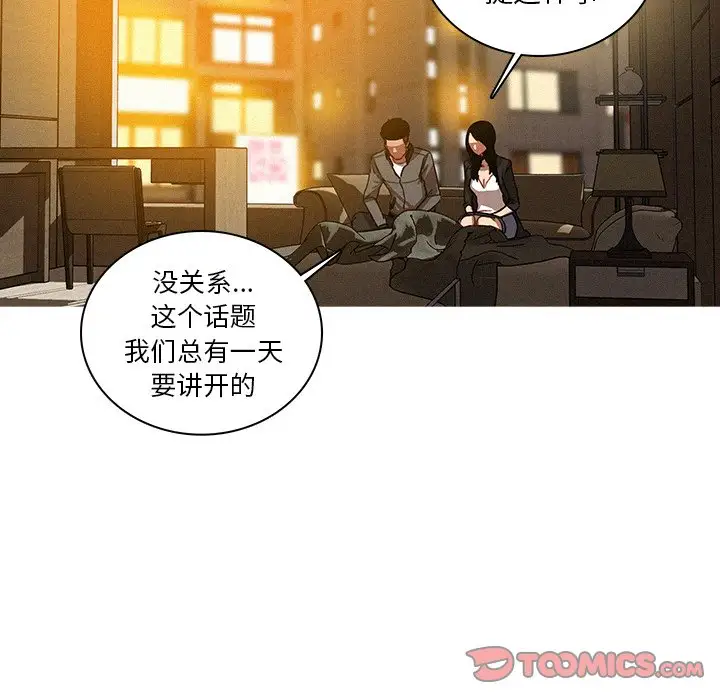 第41话 - 第28.jpg页