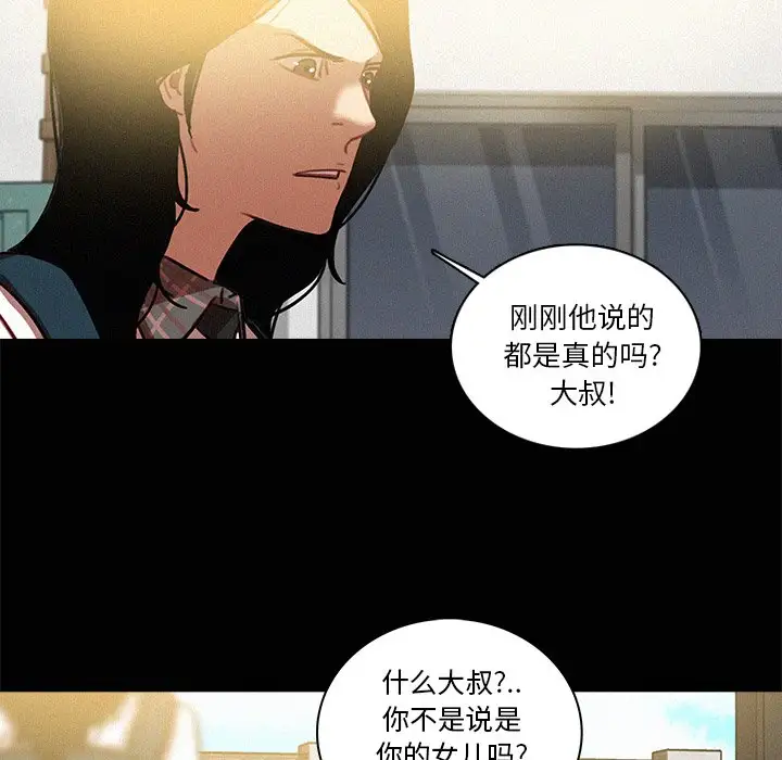 第42话 - 第16.jpg页