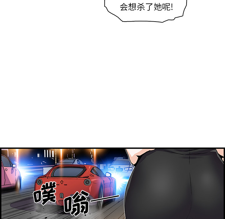 第26章 - 第19.jpg页