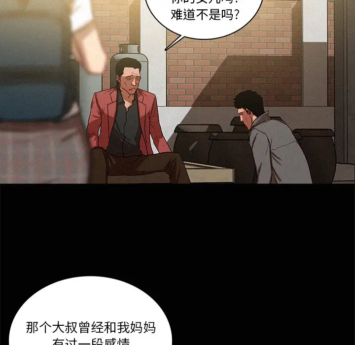 第42话 - 第17.jpg页